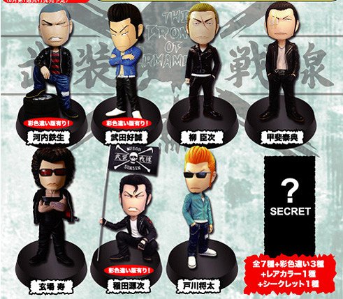 クローズ×ワースト CRAZY KIDS 第3弾 ～五代目武装戦線編～ BOX