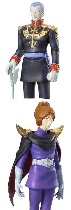 ハロカプEX 機動戦士ガンダム ザビ家の肖像セット フィギュア・ドール