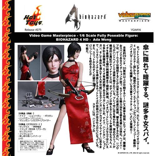 ビデオゲーム・マスターピース バイオハザード4 HDリマスター版 エイダ