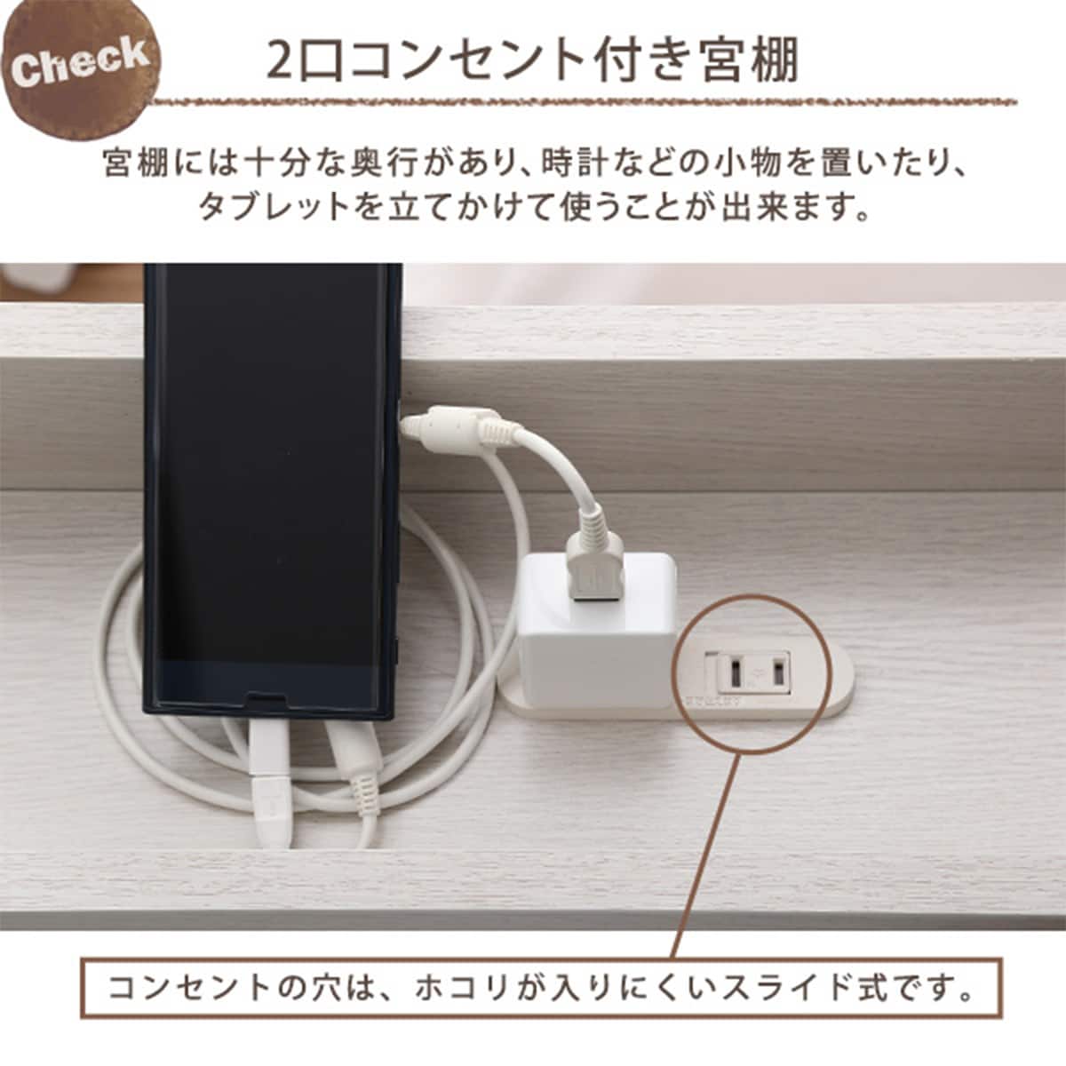 宮・コンセント付き北欧調フロアベッドフレーム(D WH) | ニトリネット