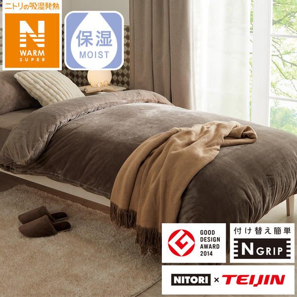 デコホームのNウォーム～定番カラーであたたかく～ | Recommended