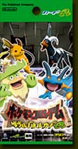 ポケモンコロシアム ダブルバトルカードe＋