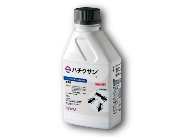 白蟻防除薬剤｜製品紹介｜株式会社日本衛生センター
