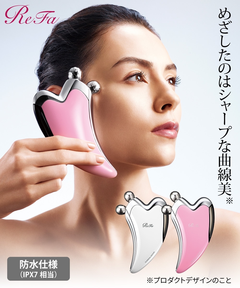 リファカッサ＜美顔器＞ 通販【ニッセン】