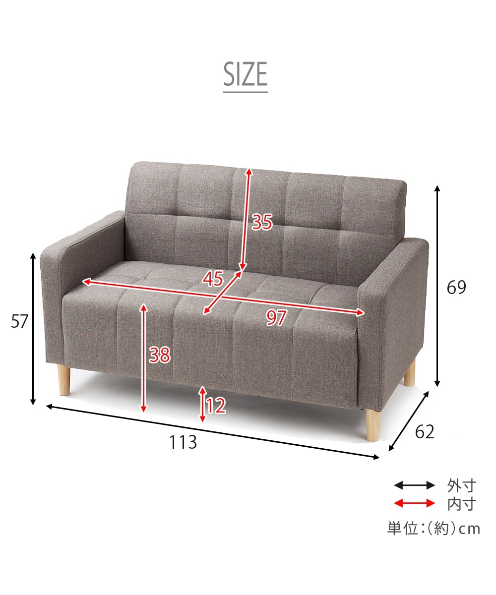 2人掛け]コンパクトソファ｜選べる6色 ファブリック 通販【ニッセン】