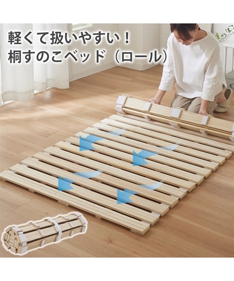 セミダブル ベッド 通販【ニッセン公式】