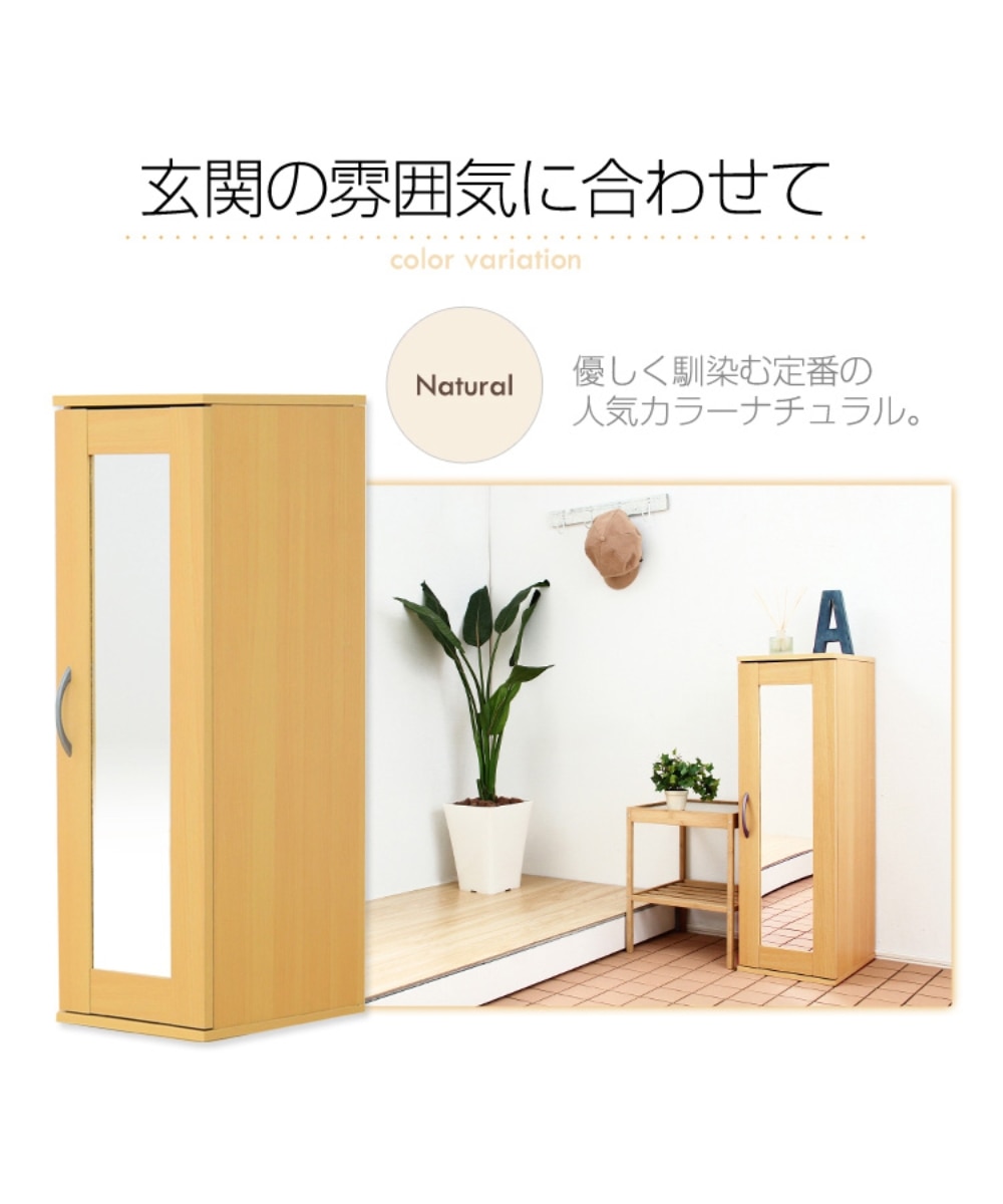 ミラー付きスリムシューズボックス 通販【ニッセン】