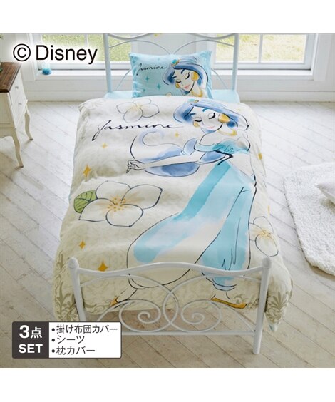 ディズニープリンセスシリーズ 布団カバー3点セット（ジャスミン