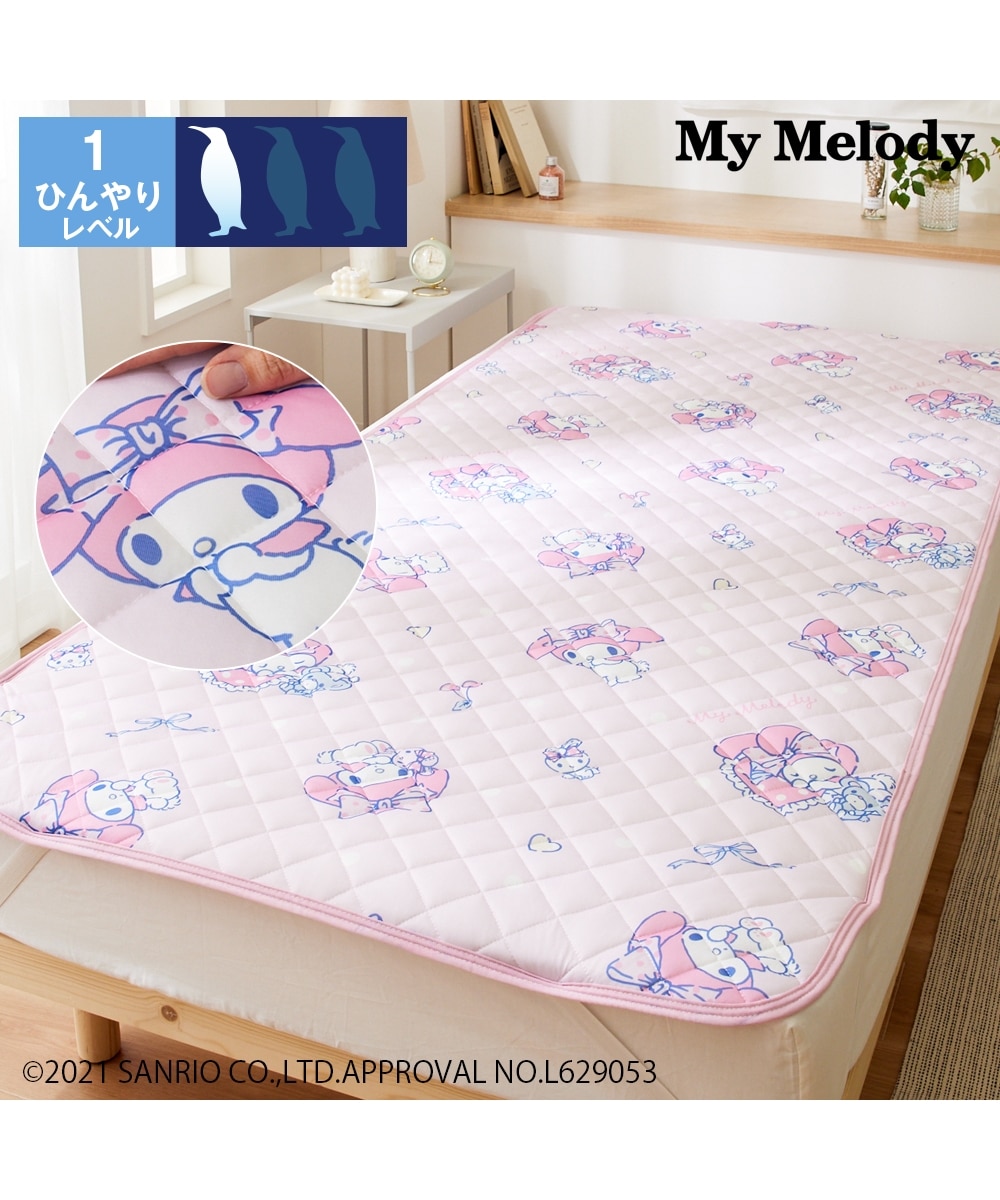 サンリオ・マイメロディ/ひんやり気持ちいい冷感敷きパッド 通販