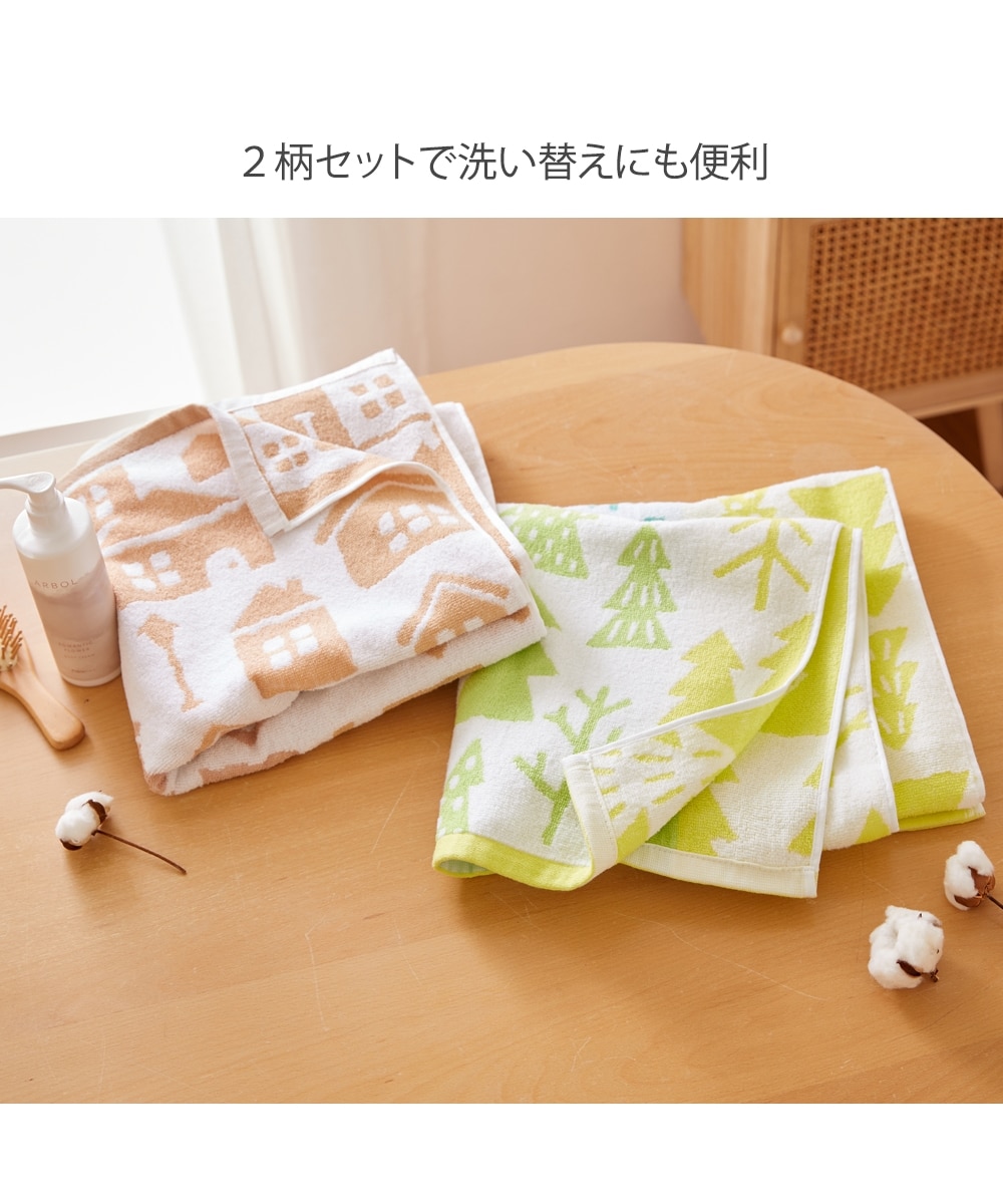 無撚糸カームライフバスタオル 2柄セット 通販【ニッセン】