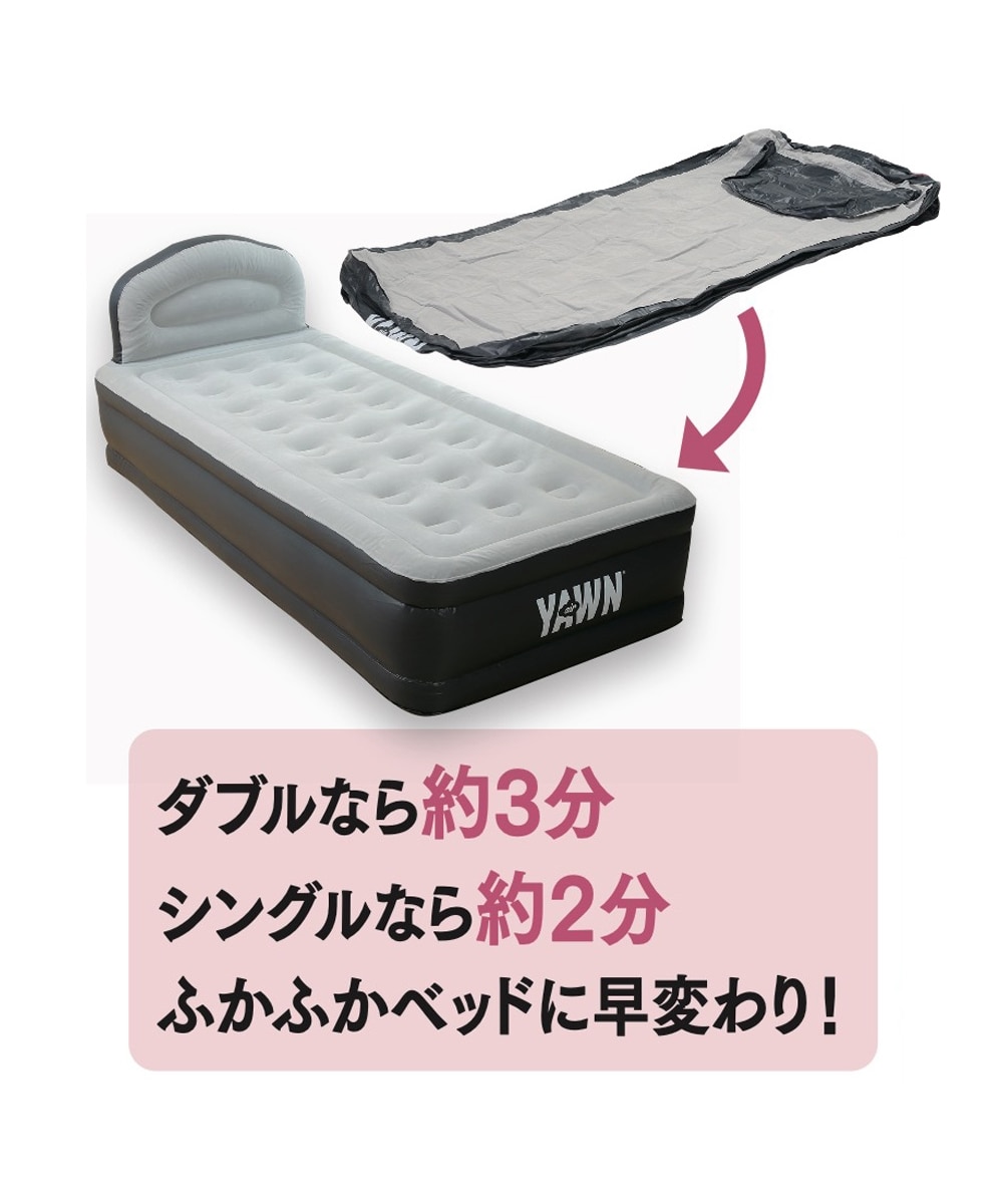 エアーベッド エアーヨーン 通販【ニッセン】