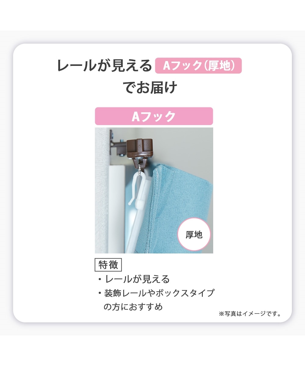 オーダーカーテン】カーテン（形態安定）｜ジャガード織ボタニカル（1