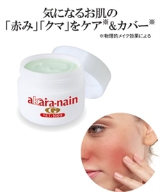 アトラクティブネックコンセントクリーム 通販【ニッセン】