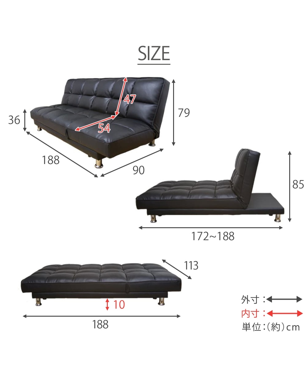 3人掛け]ソファベッド｜3WAY リクライニング 合皮 カウチソファにも