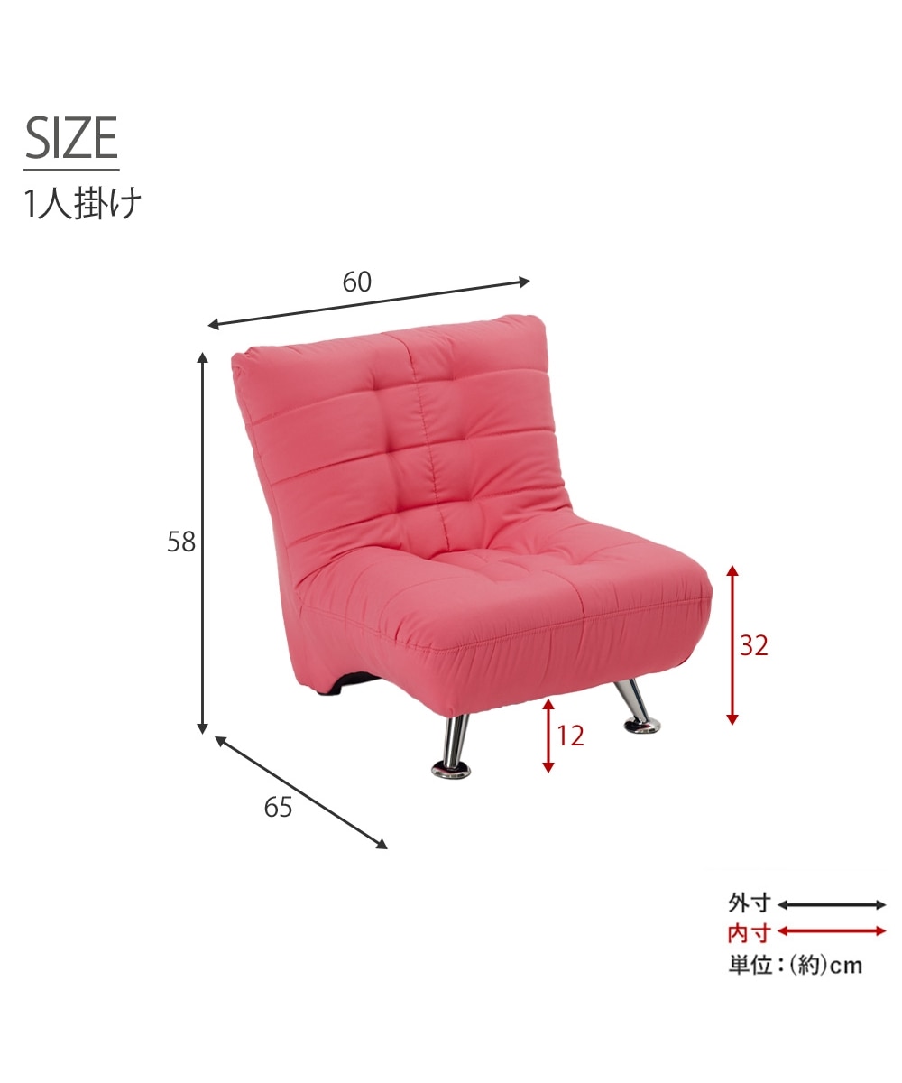 1人掛け]ソファ｜ローソファ モダンデザイン ファブリック 通販