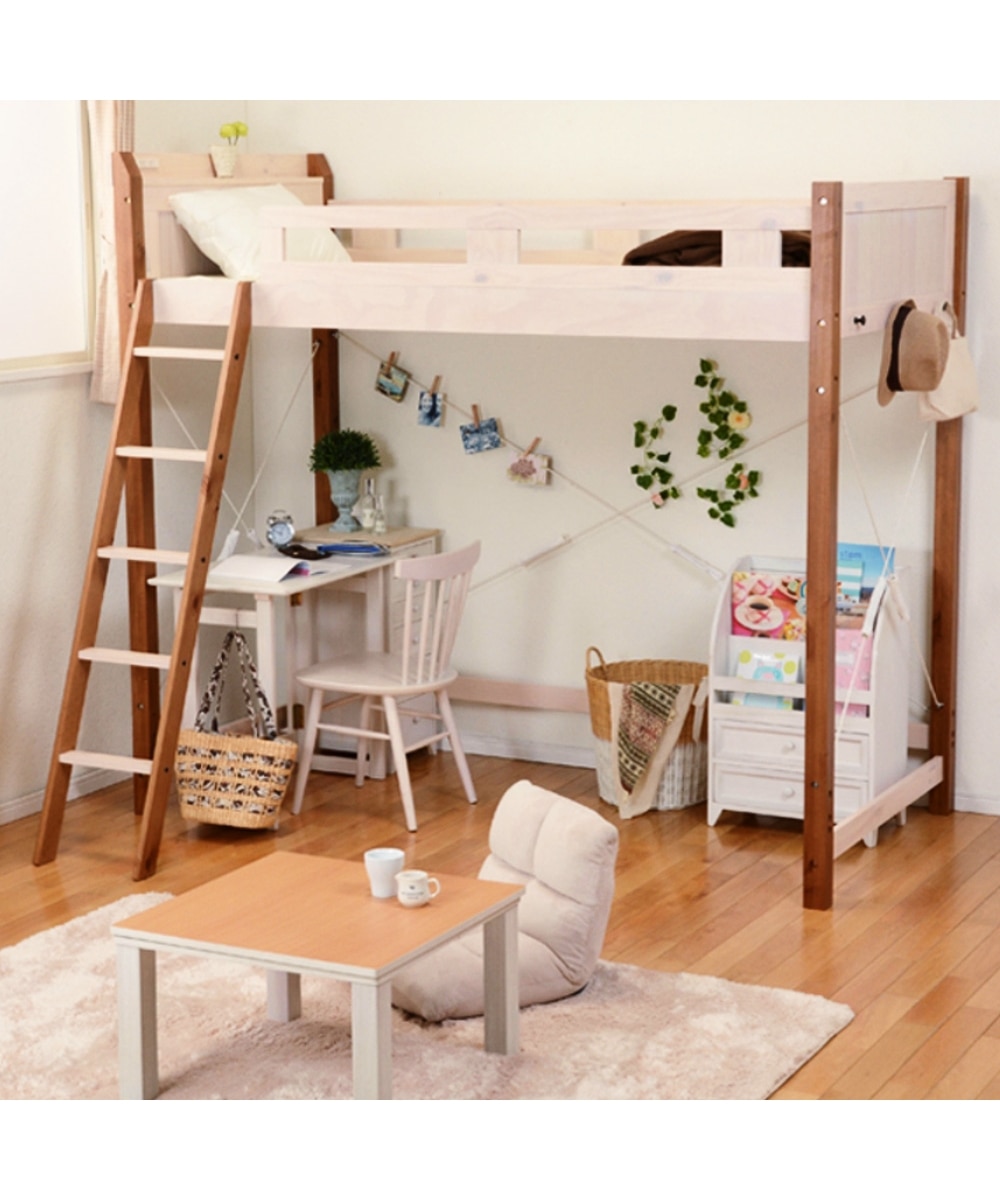 販売終了】天然木パイン材のロフトベッド 通販【ニッセン】