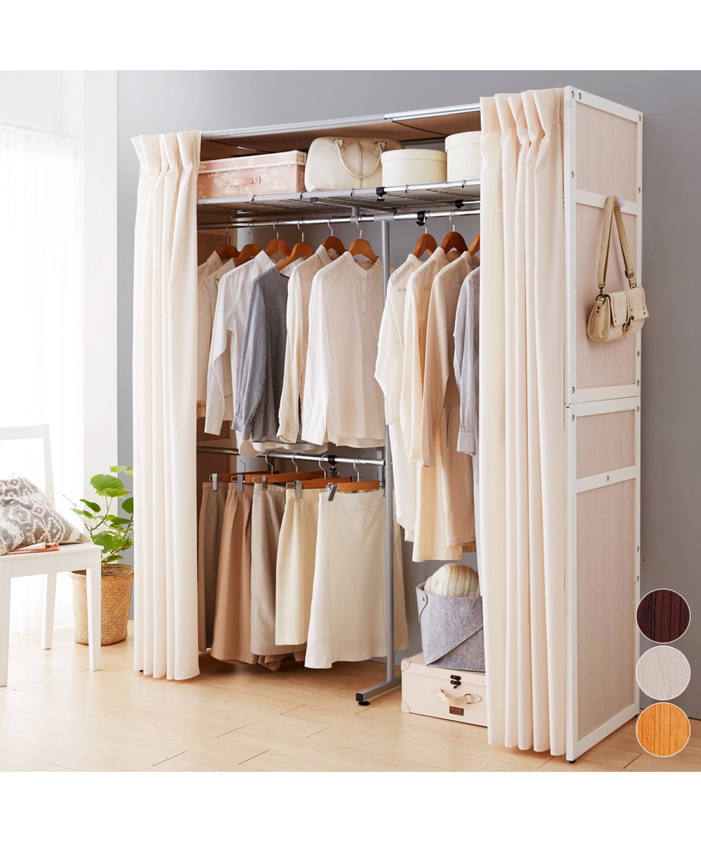 カーテンが洗える！伸縮式木製壁面ワイドクローゼットハンガー(サイド