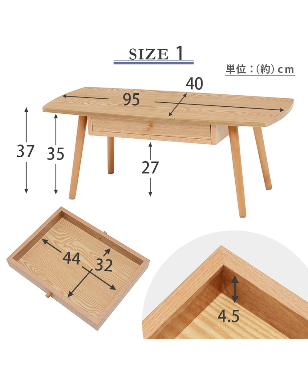 木目が美しい天然木突板の引き出し付きテーブル（スクエア） 通販