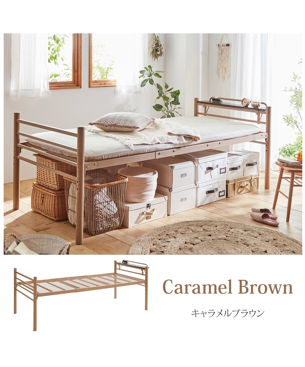 販売終了】棚・コンセント付きベッド下にたっぷり収納できるパイプ