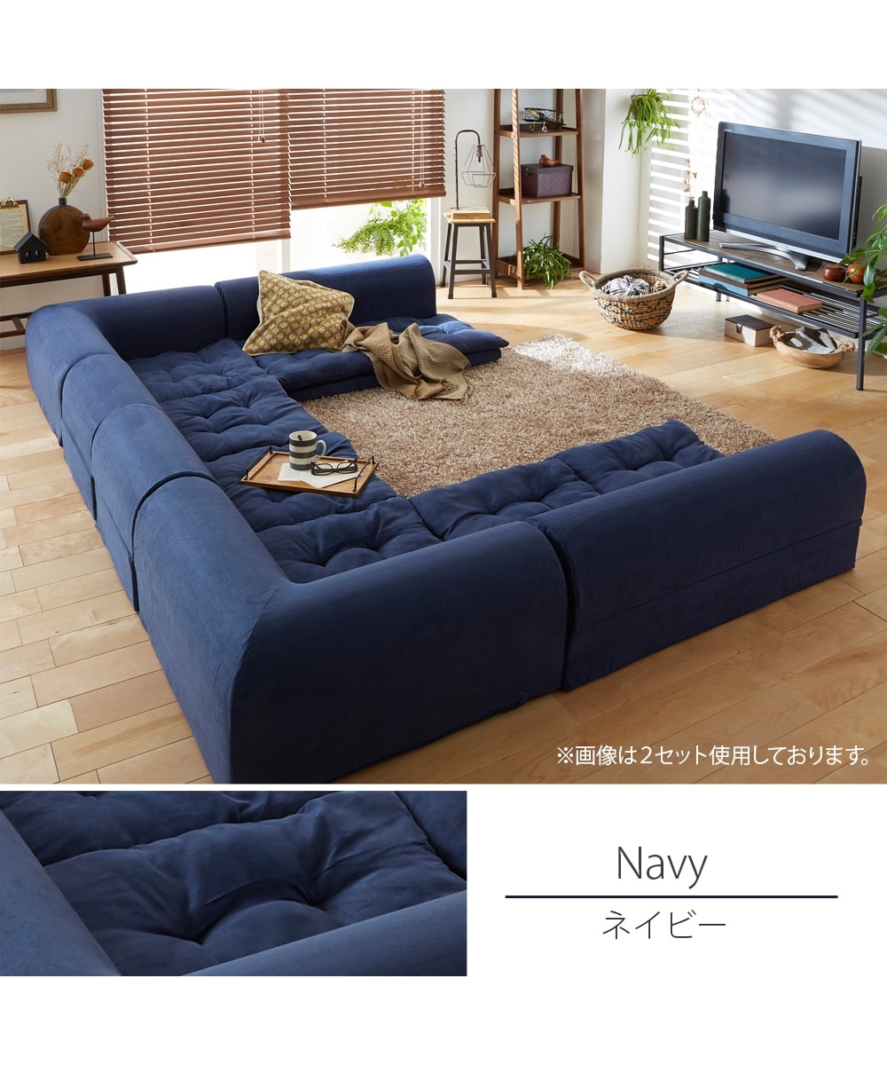 3人掛け]ローソファ3点セット｜コーナー 日本製 ふわふわクッション