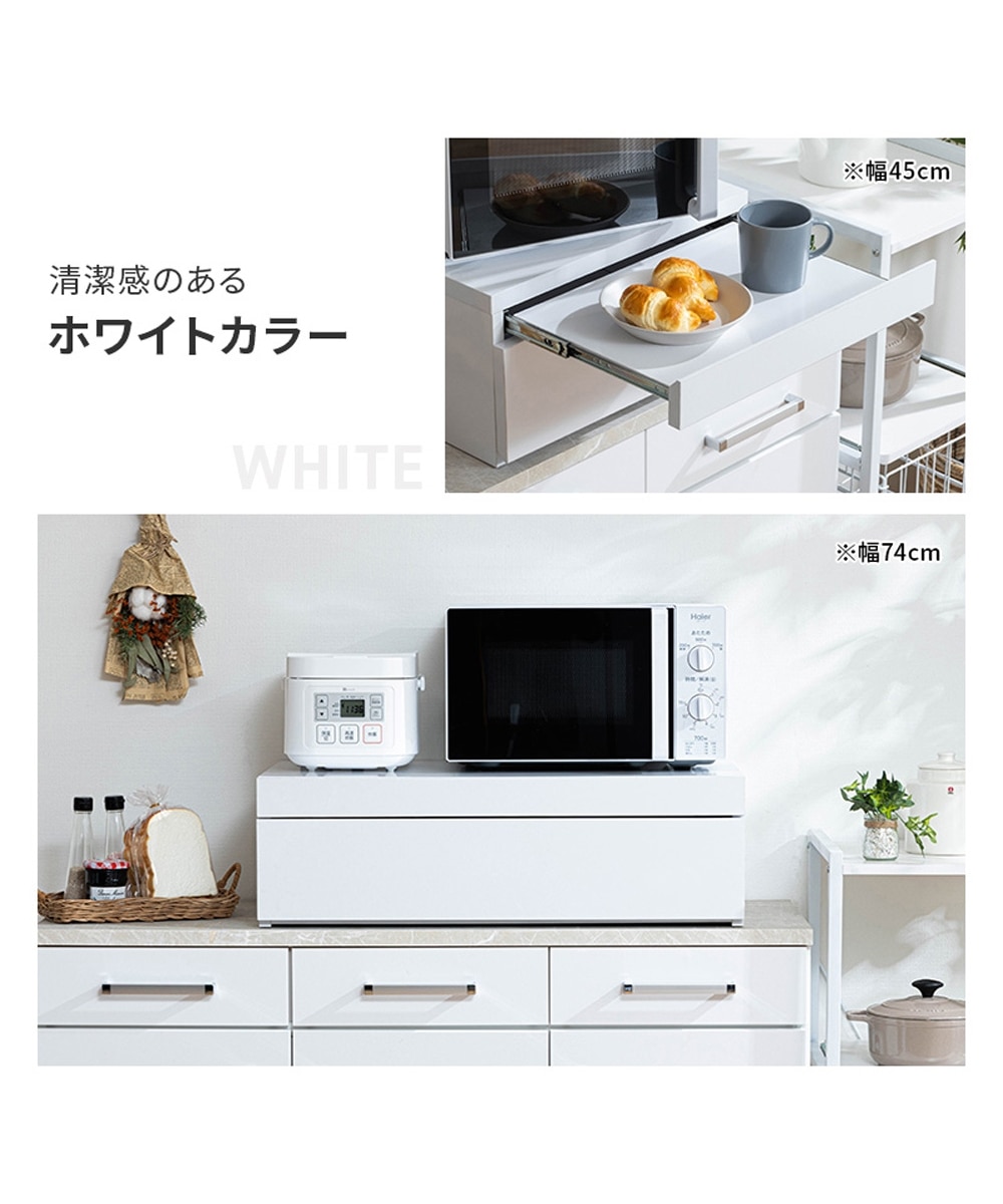 レンジ下引き出し付きトレー 通販【ニッセン】