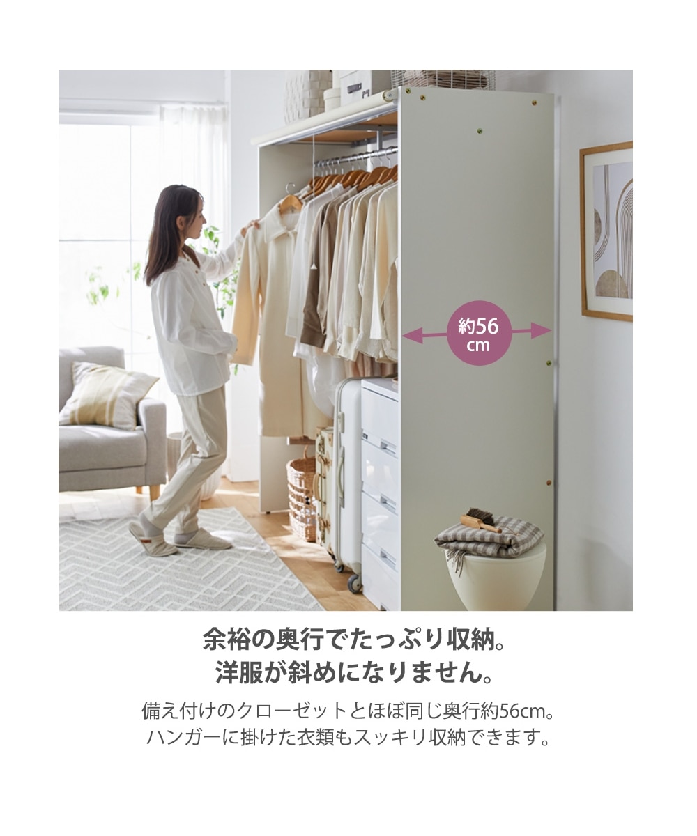 日本製】スッキリ隠せる！ロールスクリーン付きクローゼットハンガー