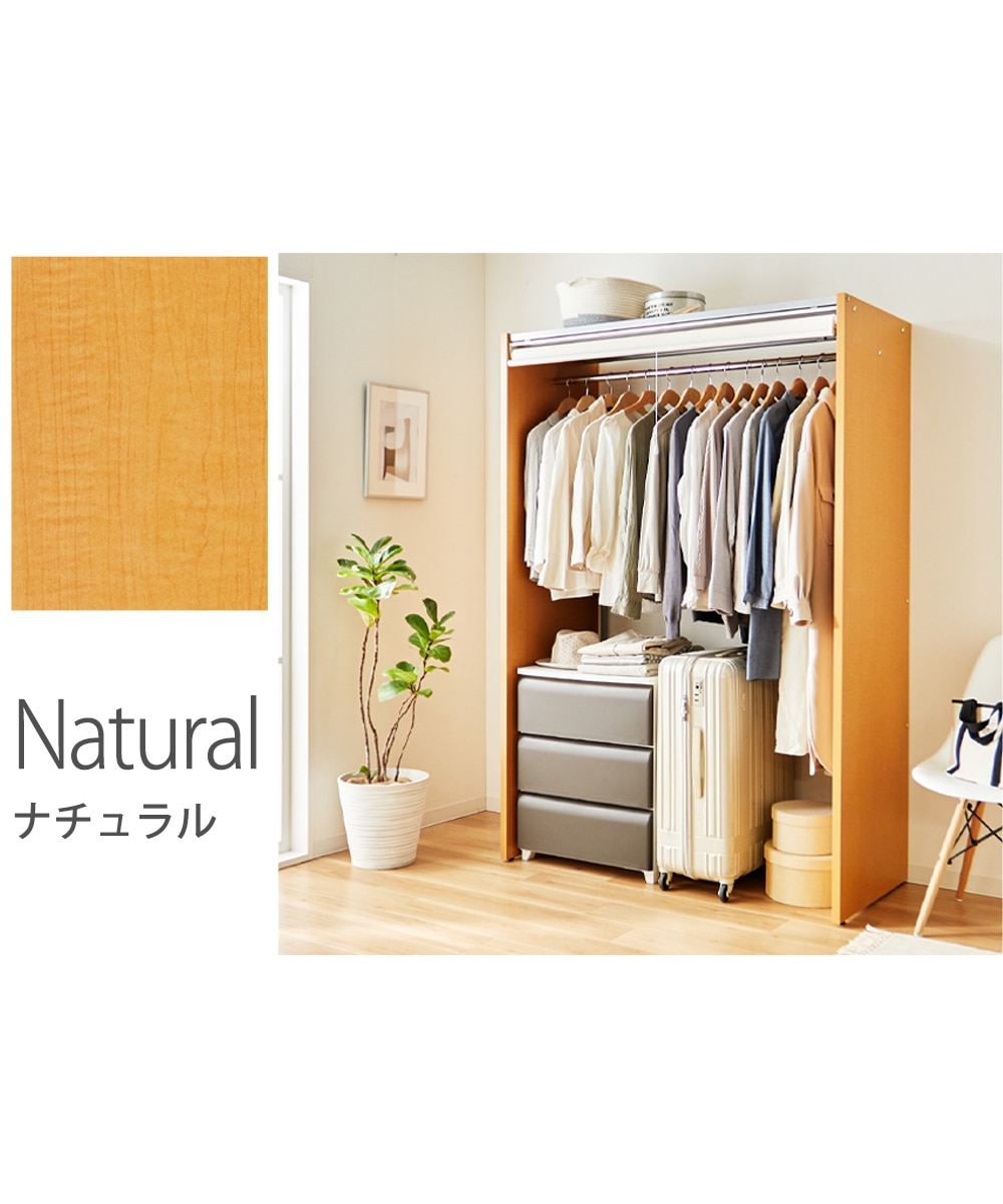 日本製】スッキリ隠せる！ロールスクリーン付きクローゼットハンガー