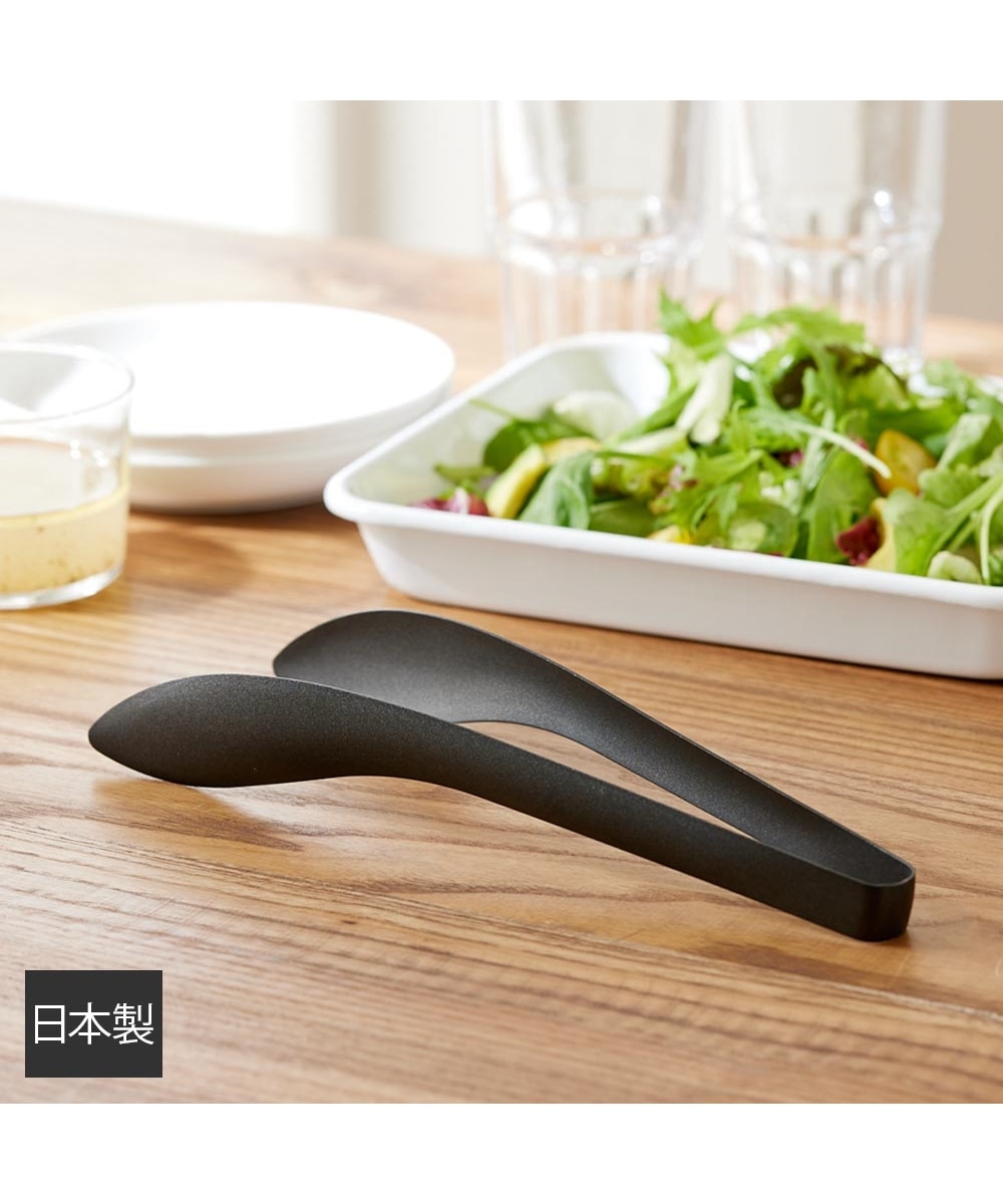 フッ素加工 もりつけトング ブラック【燕三条】 キッチン 通販【ニッセン】
