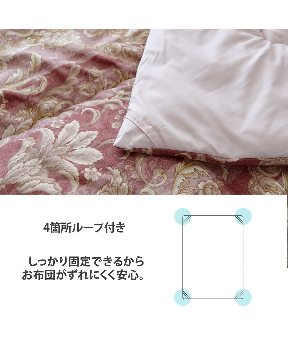 日本製】フランス産羊毛混のふっくら掛け布団（抗菌防臭・防ダニわた