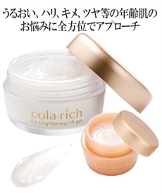 スーパーモイスト・コラーゲン リッチクリームa 通販【ニッセン】