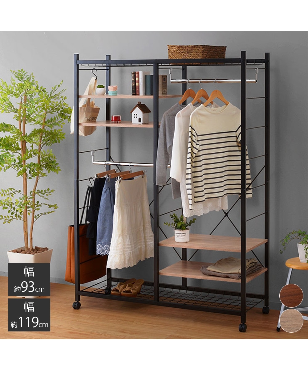 収納力たっぷりの可動棚付きハンガーラック【幅93cm・幅119cm】 通販