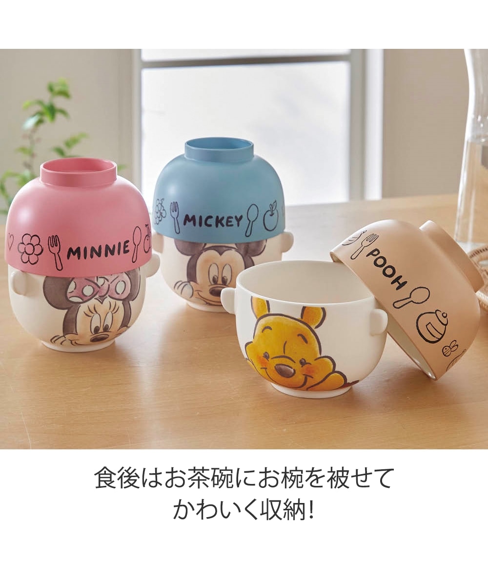 汁椀茶碗セット(大)水彩タッチ 通販【ニッセン】