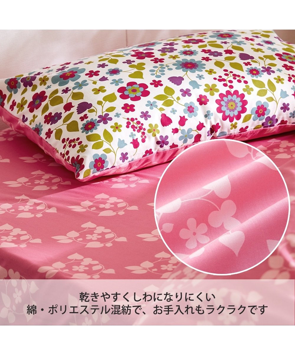 綿混プリントベッドシーツ（マットレス用）（ピンク系小花柄） 通販