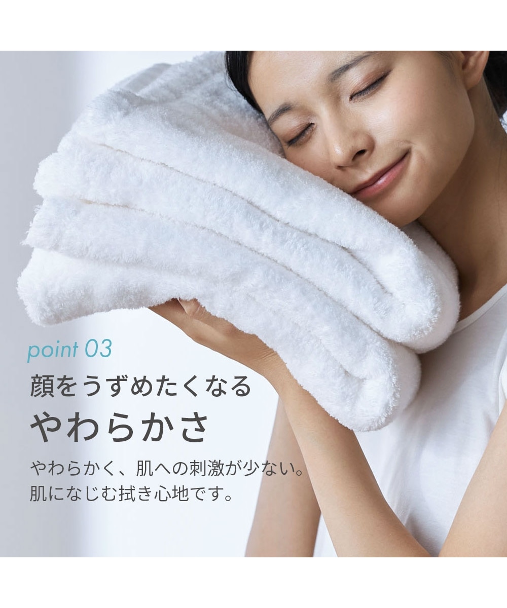 Mofdryふんわりなめらかなバスタオル 同色2枚セット 通販【ニッセン】