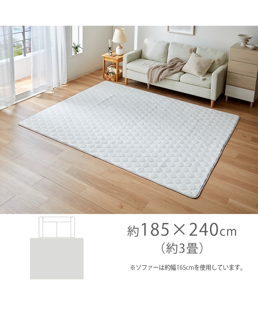 洗えるキルトラグ｜ボアラグシリーズ 通販【ニッセン】