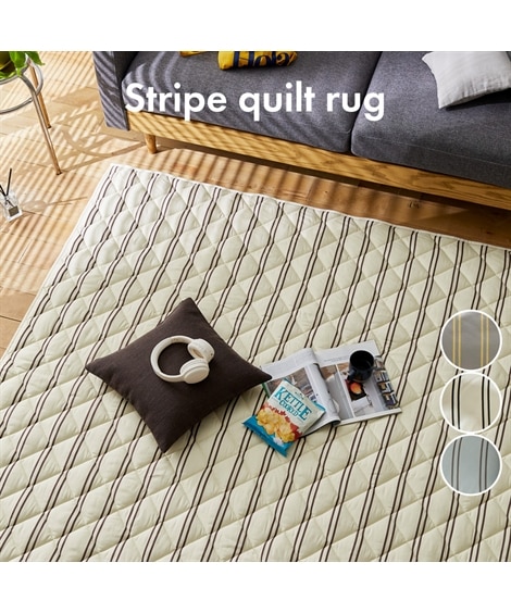 ストライプ ラグ 通販【ニッセン公式】