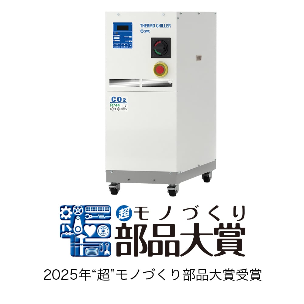 WEBカタログ ｜SMC 株式会社