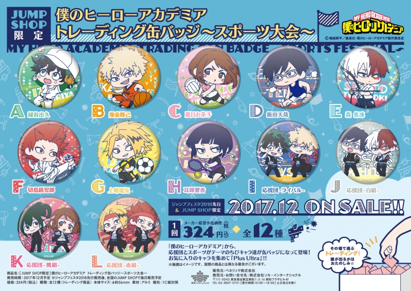 商品紹介 | 株式会社ソル・インターナショナル