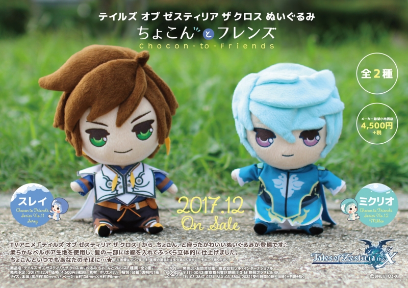 商品紹介 | 株式会社ソル・インターナショナル