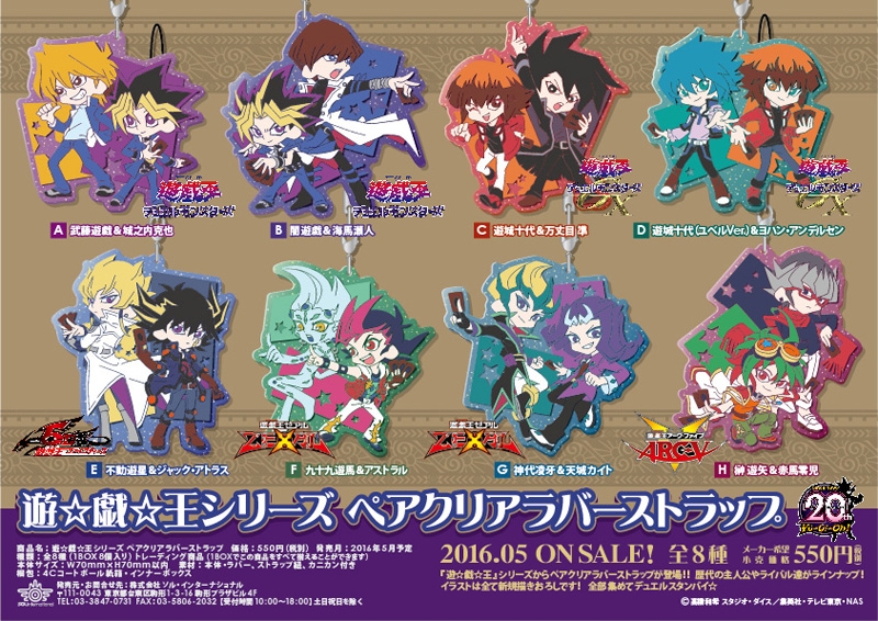 商品紹介 | 株式会社ソル・インターナショナル