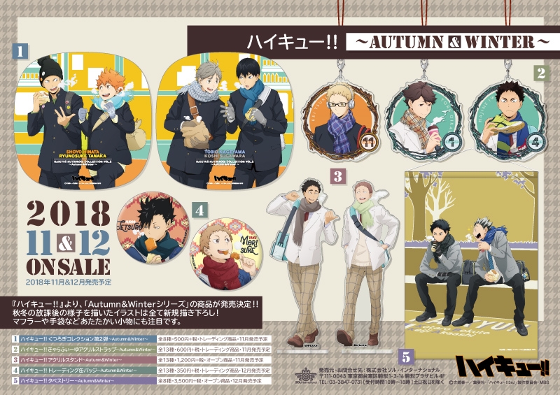 商品紹介 | 株式会社ソル・インターナショナル