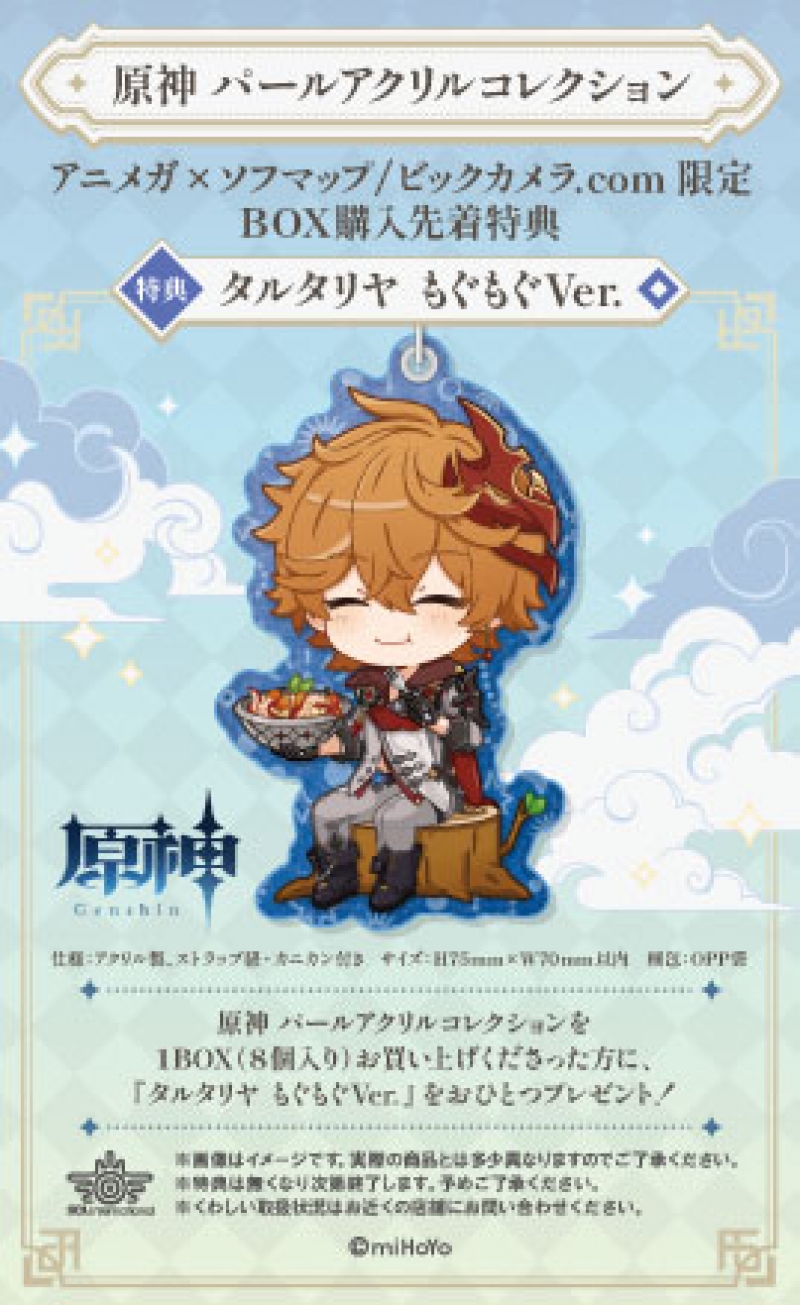 商品紹介 | 株式会社ソル・インターナショナル