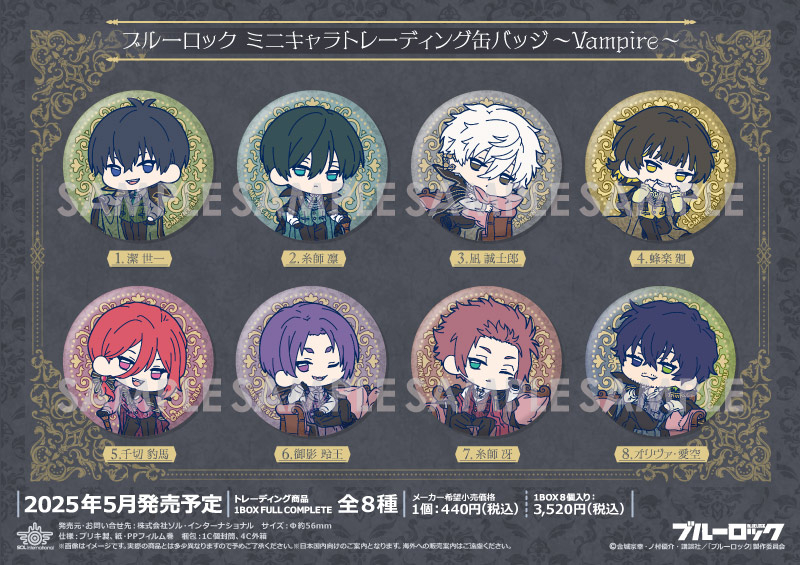 商品紹介 | 株式会社ソル・インターナショナル