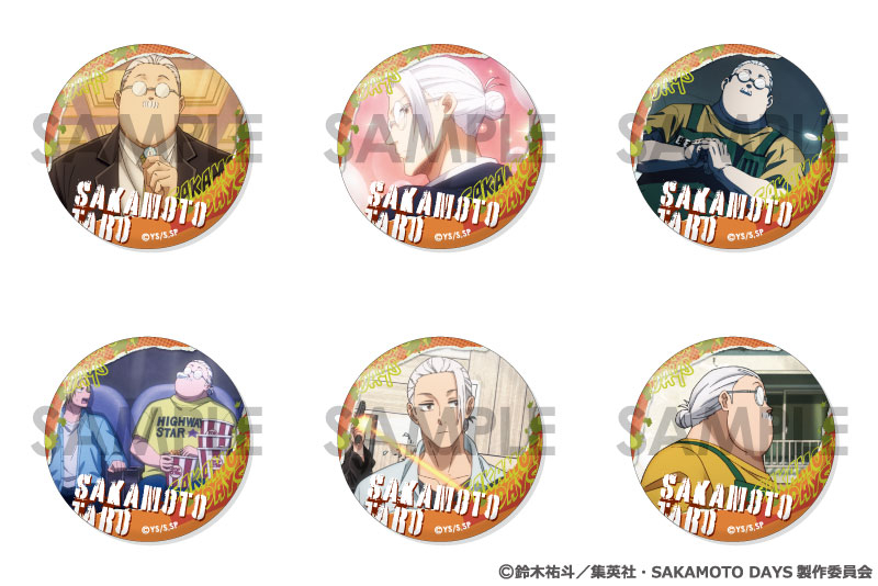 商品紹介 | 株式会社ソル・インターナショナル