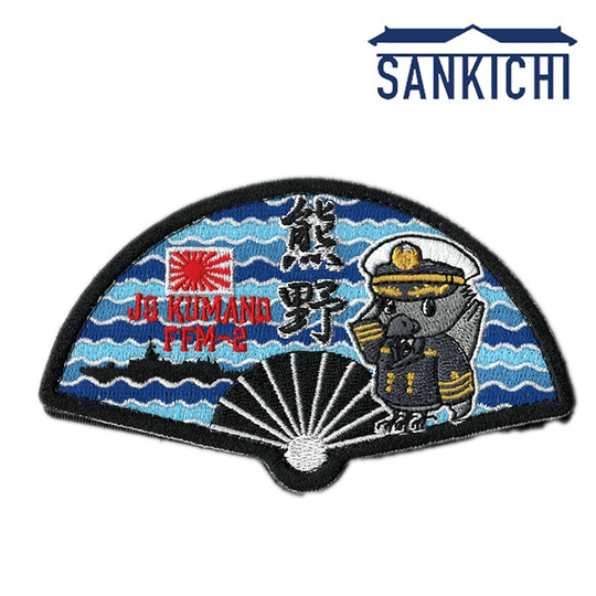 海上自衛隊 SANKICHI OFFICIAL ONLINE STORE｜自衛隊員のためのグッズ