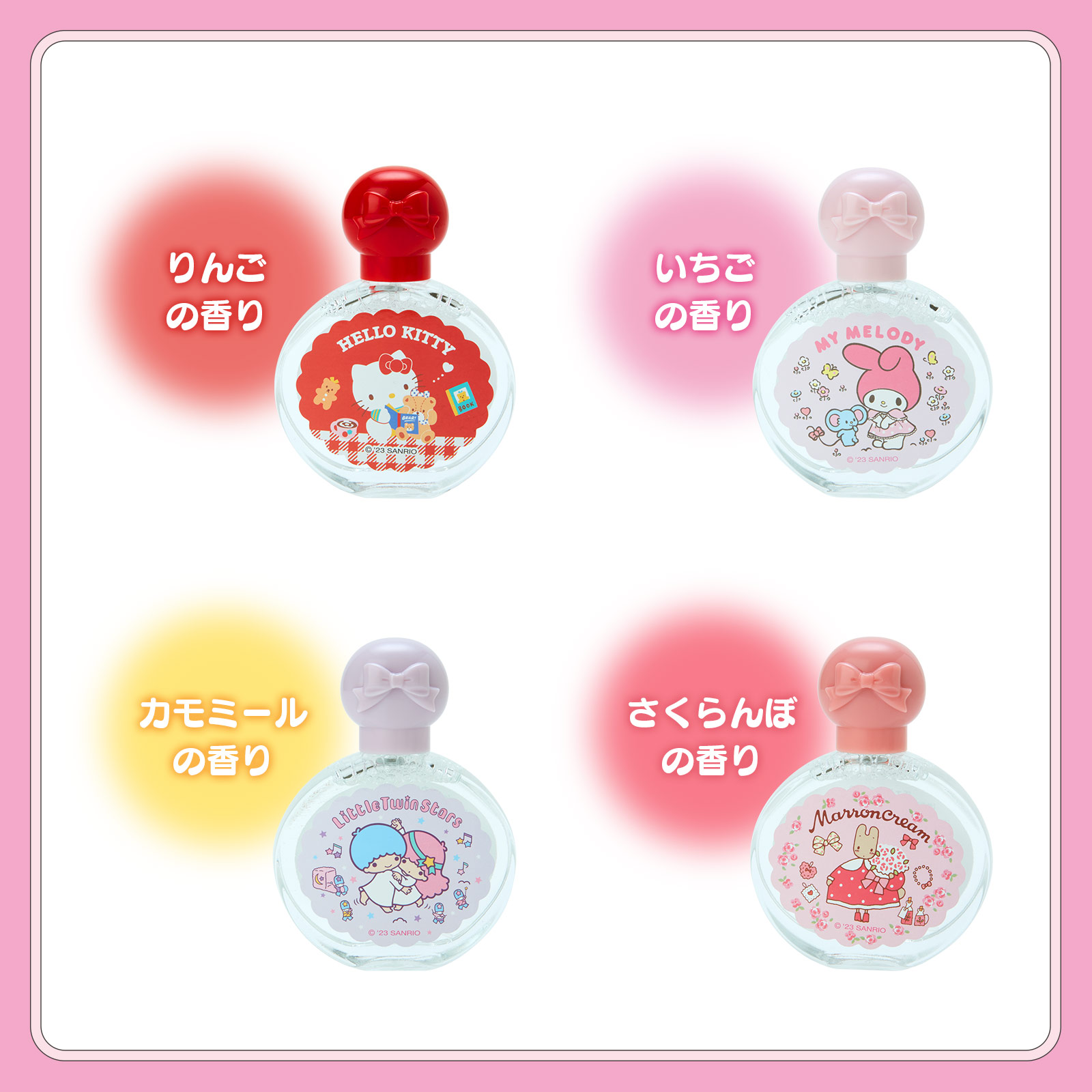 おしゃれ雑貨 〜いつまでもサンリオ〜｜サンリオ