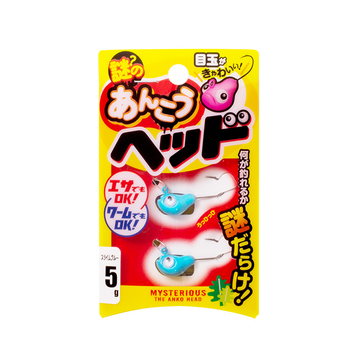 謎のあんこうヘッド スライムブルー | 釣り｜海釣り仕掛｜渓流仕掛