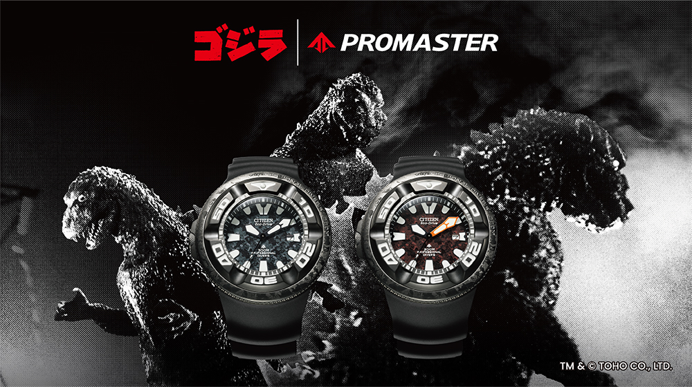 Preorders Begin For Limited Edition Godzilla Promaster Watch