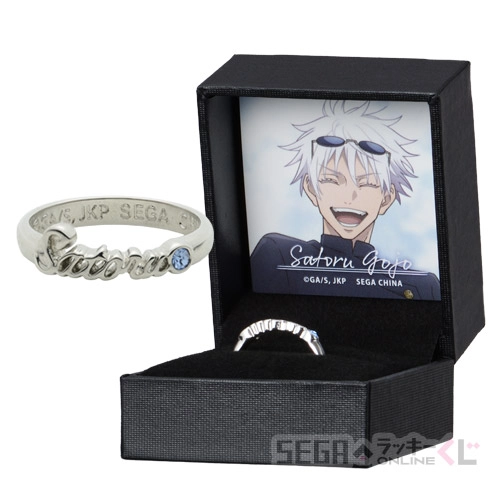 セガ ラッキーくじオンライン「呪術廻戦ー懐玉・玉折ー」