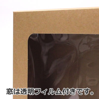 カートン クラフト フィルム窓付: 中箱・カートン｜包装資材・梱包資材
